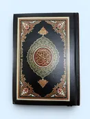 13 Lines Qur'an Persian Script Medium Size# 23 SA At Tanzeel
