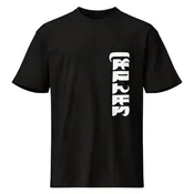 Cotton Heritage MC1082 I Men's Premium Short Sleeve Tee