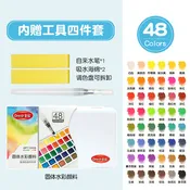 12/24/36/48 Colors Watercolor Paint Set with Water Brush Pens
