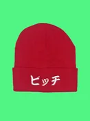 Bicchi (Bitch) Beanie