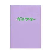 2027 Weekly Diary Planner, Purple Shiba Inu