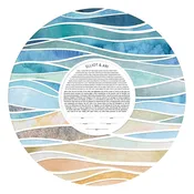 Abstract Waves Papercut Ketubah