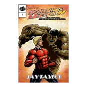 Tales of the Lightning Legion Issue #2 Comic Book - Outlands Adventure — On the Square Comics & Studio