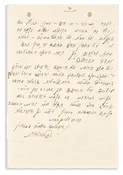 (1910-42). Autograph Letter Signed written to Rabbi Chaim Ozer Grodzinski.