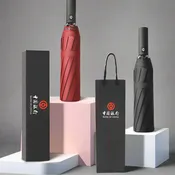 商務定製輕奢傘（高端紀念禮品）