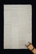 Cotton Goat Hair Mersin Tent Wall from Northern Iran (8' 2" x 13' 4")