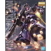 1/100 Gundam MG Rick Dom 2515195