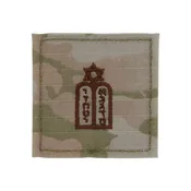 Air Force Jewish Chaplain Branch of Service with Hook, OCP