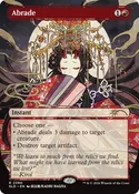 Abrade (2390) [SLD - 2390]