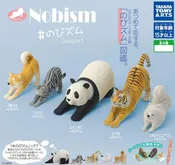 Animal Attraction Animal Stretching Figure Season 1 Gashapon