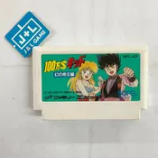 $1,000,000 Kid: Maboroshi no Teiou Hen - (FC) Nintendo Famicom [Pre-Owned] (Japanese Import)