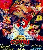 Centipede Horror (Vintage Art  Standard Edition) (Error 4444) (Blu-Ray All Region)