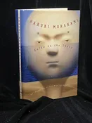 KAFKA ON THE SHORE