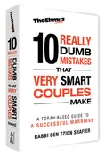 10 Really Dumb Mistakes That Very Smart Couples Make
