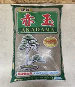 Akadama Shohin Bonsai Soil