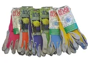 Atlas Garden Gloves - Medium