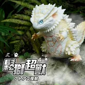 Bearded Dragon Super Beast - White moon .Ver