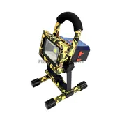 10W Rechargeable LED Flood Light - Camouflage