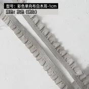5m Elastic Lace Trim Ribbon for Sewing & Crafts