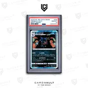 2019 POKEMON JAPANESE SUN & MOON 028 GRENINJA PSA 10