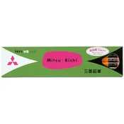9852 Pencils Box of 12 | HB | Mitsu-Bishi (Japan)