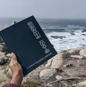 Black Binder: A Notebook for Activists and Accomplices by Tovah Cook