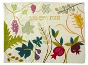7 Species Challah Cover