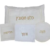 3D Puff Embroidery Pesach Set