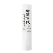 11" x 60' Roll of Plain Washi Kozo Paper
