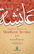 100 Stories Of Hadhrat Ayesha