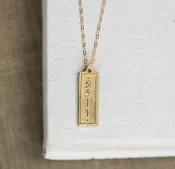 22" Jeremiah 29:11 Original Pendant Necklace