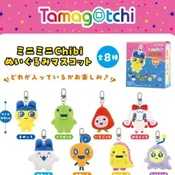 Bandai Namco ChibiNui Tamagotchi Mini Plush Pendant