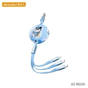 Azeada机达人 B02th三合一数据线 3 in 1 Retractable Fast Charging Cable
