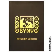 BYNV Deluxe Cover - Vegan Leather
