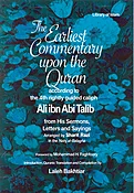 Earliest Commentary Upon the Quran by the 4th Rightly Guided Caliph Ali ibn Abi Talib