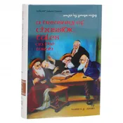 A Treasury Of Chassidic Tales Torah And Festivals - 2 Volume Slipcased Set