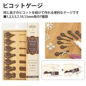 Clover Picot Gauge Set (Japanese Version) — A Twisted Picot