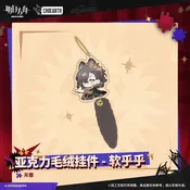 Arknights Acrylic Soft and Fluffy Series Plush Keychain