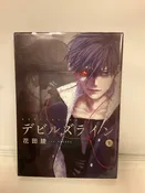 *Complete Set*Devils Line Vol.1 - 14 : Japanese / (G)