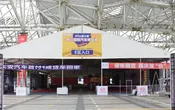 25M A Structure Tent
