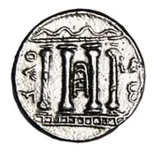 Bar Kochba 133 AD