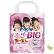 Biggest-Size Pull-Ups for Girls – Moony Diapers Pants Type (40-77 lbs)