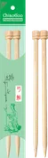 Bamboo Straight 12" Knitting Needle