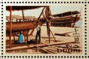 10 Dirrams – Boat Building Dubai – 1970-71