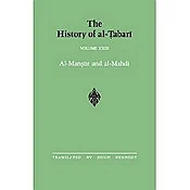 History of al-Tabari, 029, Al-Mansur and Al-Mahdi,