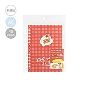 BGM A6 Sticker Book - Cafe A La Mode