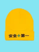 Anzendaiichi (Safety First) Beanie