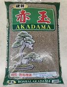 Akadama 2 to 3mm Bonsai Soil