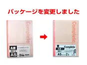 2 pcs A5 notebook A line 30 sheets