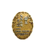 信望愛書房 Faith Hope Love Bookstore 仿銅經句牌 1115 愛是永不止息（中英）